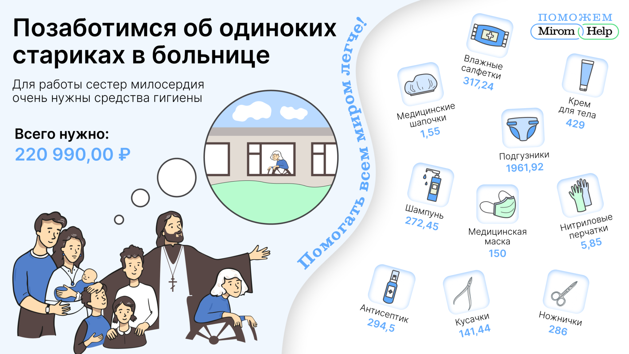 Миром хелп. Единая образовательная платформа. Новое единое пособие на детей с 1 января 2023 года. Выплаты при усыновлении ребенка в 2023 году. Образовательные платформы в Казахстане.